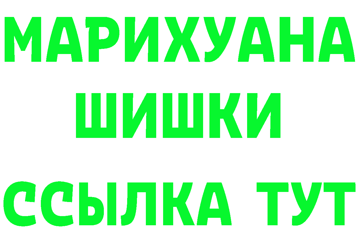 Как найти закладки?  состав Каменск-Уральский