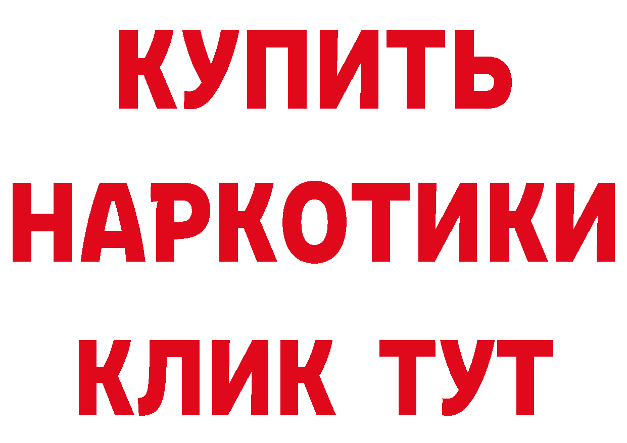 ГАШ хэш зеркало площадка OMG Каменск-Уральский