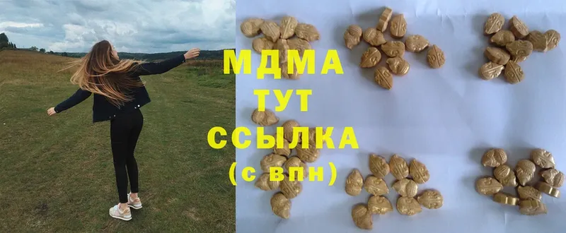 MDMA crystal  купить   Каменск-Уральский 